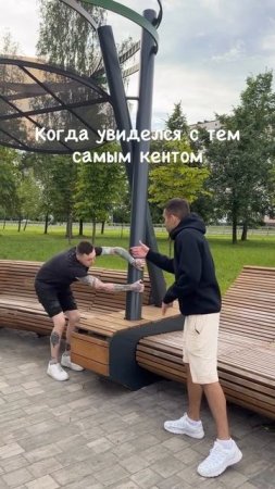Подуло #юмор #мемы  #приколы #друзья #шутка