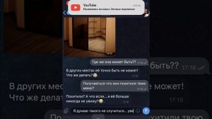зооаномалия в нашем городе часть 2 личные переписки