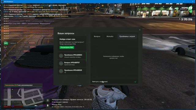 rutube.ru