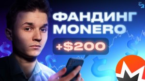 Стратегия Арбитража Фандинга Криптовалюты: Как Зарабатывают На Арбитраже Ставки Финансирования