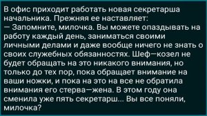 Анекдоты - Как дальнобойщик на проститутке женился. #Развлекательно #Юмор #Анекдоты