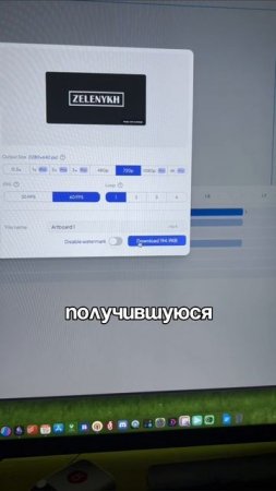 Figma плагин для создания анимации. 🎥 #figma #design #ai #дизайн #ии #фигма #нейросети