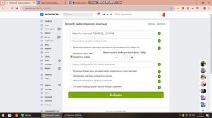 Итоги конкурса лайков июль 2025