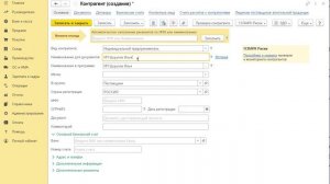 Подбор ФИО для физлиц в 1С:Бухгалтерии 8