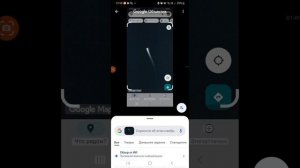 Это просто жесть в Google картах Надеюсь Глент посмотрит