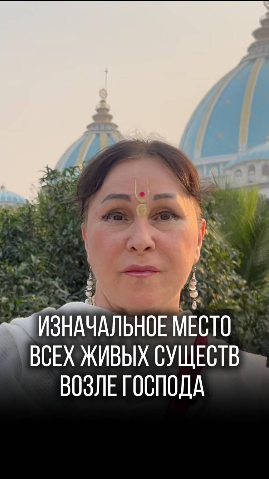 Е.М. Шримати Харарата д.д. – основатель и духовный наставник Школы Веда-Лайф смотреть онлайн