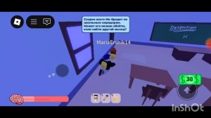 Играю с подругой в Mo's Academy!!!