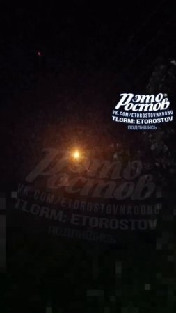 Противник проводит массированную атаку с применением БПЛА на аэродром Миллерово в Ростовской обл...