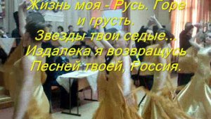 Могущество России!