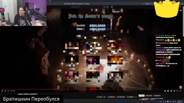 БРАТИШКИН СМОТРИТ: АЙСБЕРГ САЙТОВ ИЗ ДАРКНЕТА смотреть онлайн