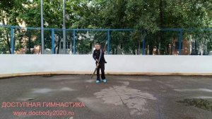 Разминка со спортивной алебардой ПуДао (6)