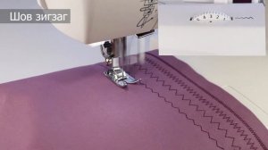 Малышка на миллион! Тестируем швейную машину Leader Royal Stitch 32A