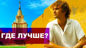 КУДА ПОСТУПАТЬ, ЕСЛИ ТЫ СДАЛ АНГЛИЙСКИЙ ОБЩЕСТВО И РУССКИЙ?