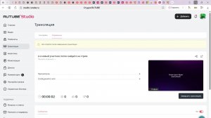 я и новый участник пепси зайдите на стрим