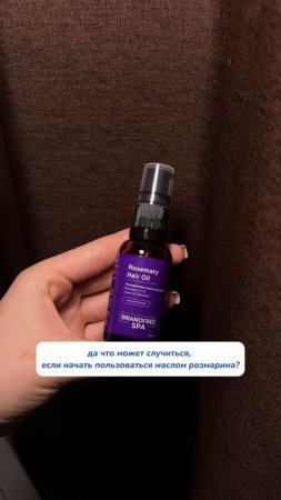 Артикул на масло 🤍
WB: #313747509
OZON: #1833170870