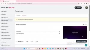 Играю в соперники!