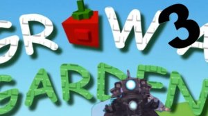 вырасти сад 3 (Roblox)
