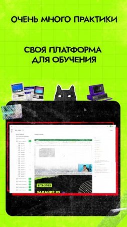 Анонс курса по подготовке к ЕГЭ-2026 по информатике #информатика #егэ2026