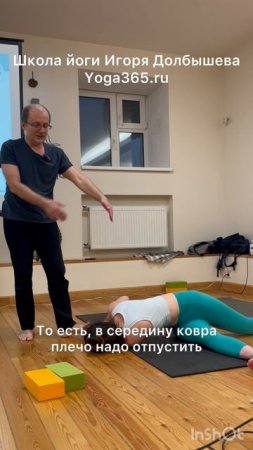 Свастикасана - секреты и ошибки, усложнения асаны