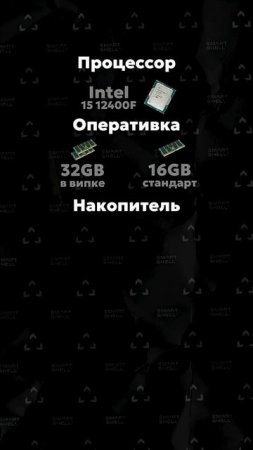 Идеальный компьютер - какой он?