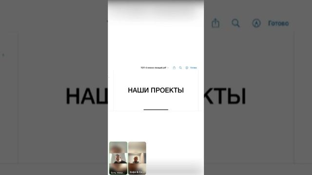 Эфир ТОП 5 плохих локаций для кофеен самообслуживания смотреть онлайн