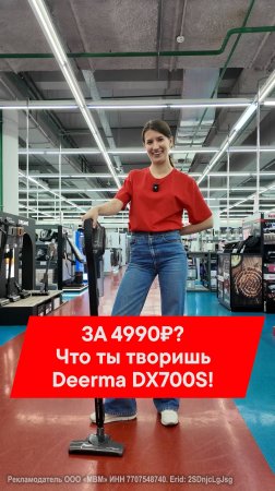 ЛЕГЕНДА TikTok: Пылесос, который реально сосёт 😅💨