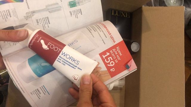 21-07-2025 распаковка заказа Avon каталог ИЮЛЬ 2025 коробка 2 смотреть онлайн