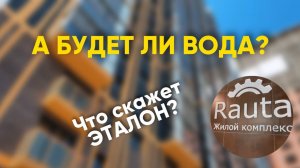 А вы верите?