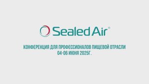 Конференция Силд Эйр в Минске