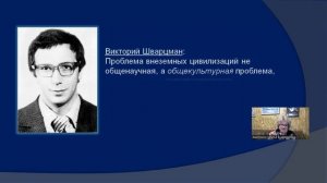Лекция 18, ч.1. Поиски внеземных цивилизаций. Космический разум (продолжение). КОСМОГРАФИЯ.