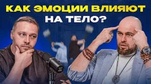 Что с тобой делает стыд и как очистить голову с помощью книги?