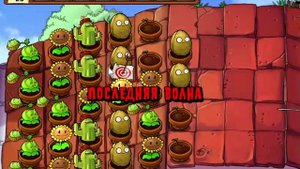 Зомби против растений 18 эпизод 5-2 Plants vs. Zombies