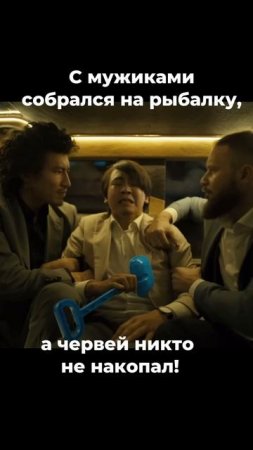 рыбалка