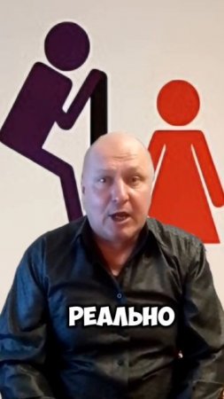 Туалет Закрыт!!!