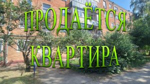 📢ПРОДАЁТСЯ‼️КВАРТИРА 2/5 ЭТАЖ/ТИХОРЕЦК📍2700 000/ ☎️8989-278-94-74