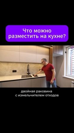 #кухня #кухнягостиная #кухняназаказ #кухняподзаказ #ремонт #ремонтквартир #дизайнинтерьера #тренды