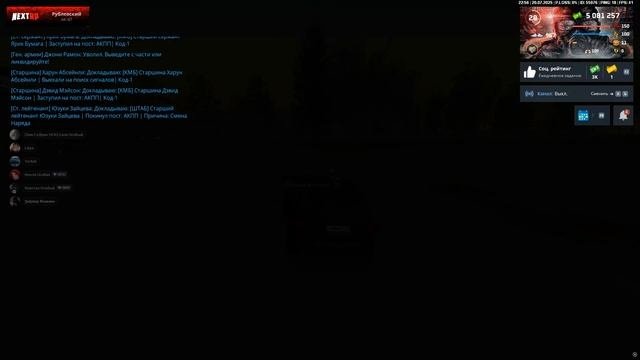 Момент№2