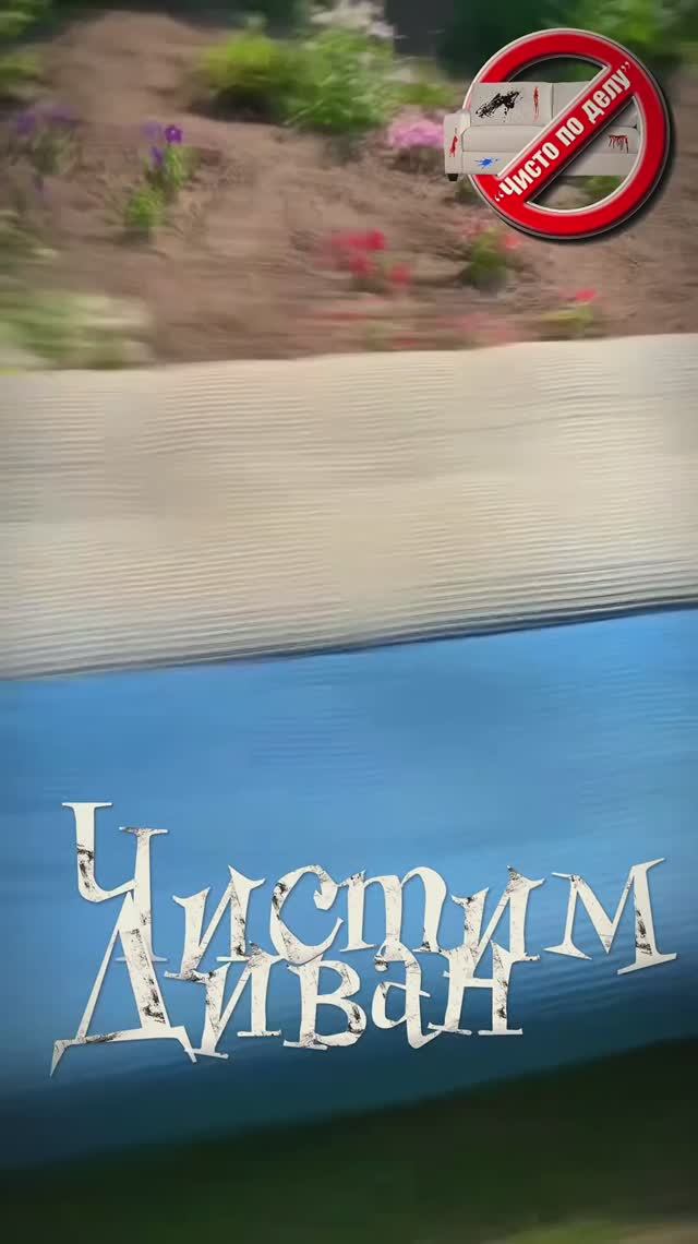 Трёхместный диван