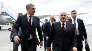 Мишустин прибыл с рабочей поездкой в Амурскую область