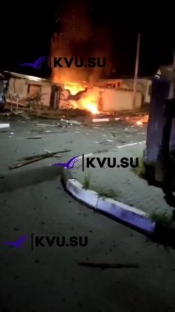 Ещё кадры последствий ночной атаки Ростовской области беспилотниками ВСУ.