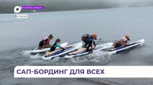 Более 180 участников собрал фестиваль САП-бординга в бухте Парис