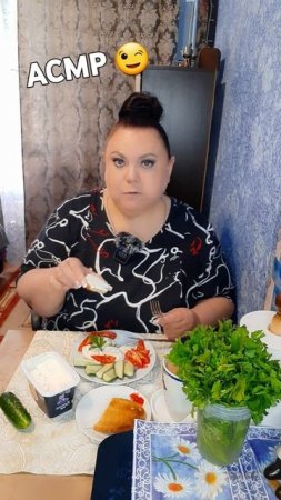 #асмр едим вкусно  #еда