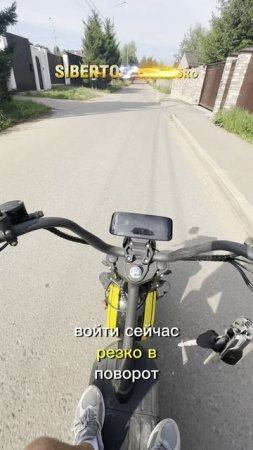 Электротрицикл, перевернется или нет? #электротранспорт #сибертон #ситикоко #электроскутер