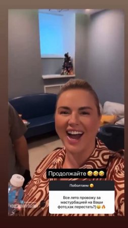 Семенович без комплексов!😂