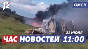 Смертельное ДТП / Мусорный беспредел / Новый бассейн. Новости Омска