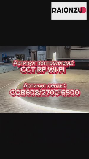 Умным свет для мебели и интерьера. Как собрать светодиодную ленту с подключением к Алисе (умный дом)