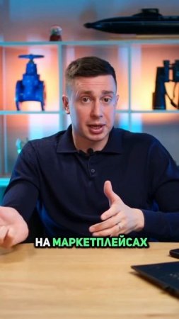 ▶️ Объясняем работу госзакупок на примере покупки кроссовок