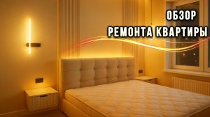 ЖК БелАрт
