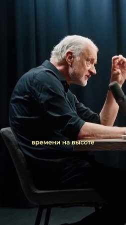 Чем больше гравитация тем быстрее время! Алексей Семихатов ✅Полный выпуск на канале "Глеб Соломин"