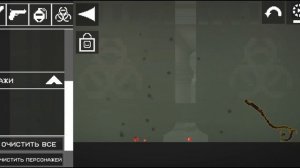 играю в мелон моей граут